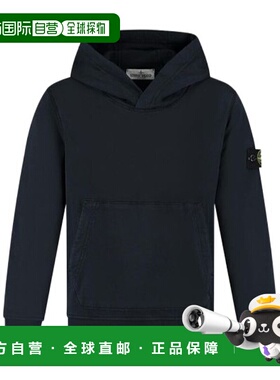 香港直邮Stone Island 连帽卫衣 K1S166100012S0040