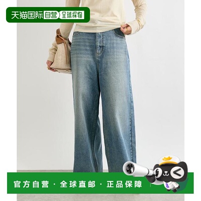 1h可退 日本直邮官方授权 RIVE DROITE 【MONN.:. （蒙）】宽腿牛