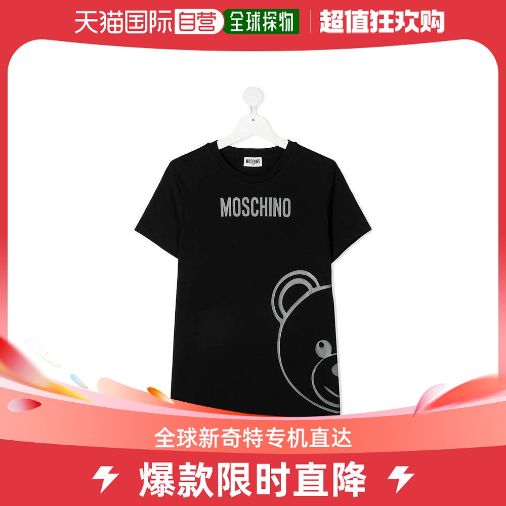 香港直邮MOSCHINO 男童T恤 HZM02SLAA1760100 童装/婴儿装/亲子装 T恤 原图主图