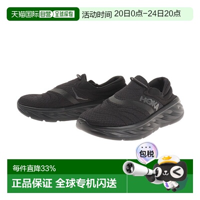 日本直邮HOKA ONE ONE Ora Recovery 2 舒适 低帮 生活休闲鞋 男