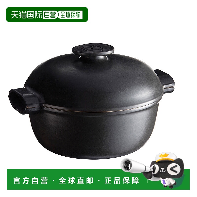 自营Emile Henry Delight 4.25 夸脱圆形荷兰烤锅，石板色 - 石板