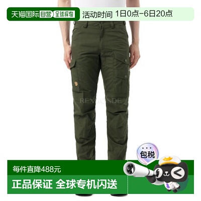 韩国直邮FJALLRAVEN Vidda Pro 短裤 M 码 (87177/662) 长裤户外