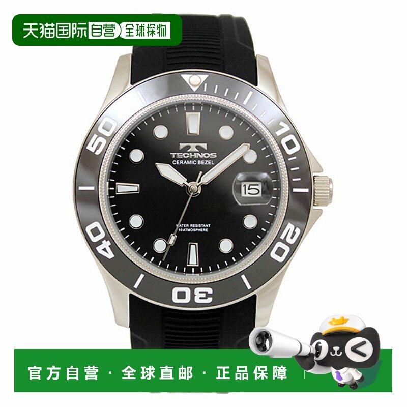 日本直邮T6C21BB TECHNOS 男士手表