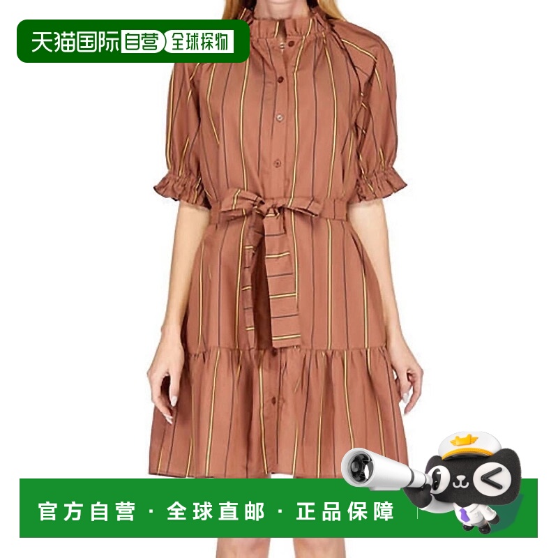 自营jadeRuffle Bottom Dress In Brown Stripe - brown stripe