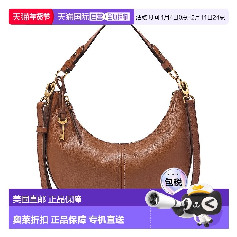 自营 Fossil 女式 Shae 皮革小号流浪汉 - 棕色 美国奥莱直发背包,箱包皮具/热销女包/男包,通用款女包,淘宝优惠券,粉丝福利购,淘宝优惠卷