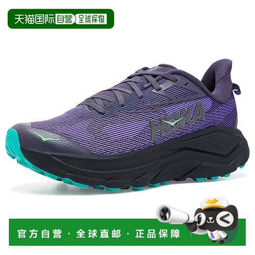 美国直邮HokaOneOne/Challenger 8男士跑鞋 支付后1h可退