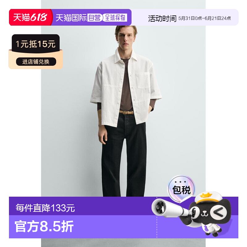 日本直邮Zara宽松版型棉质衬衫短袖