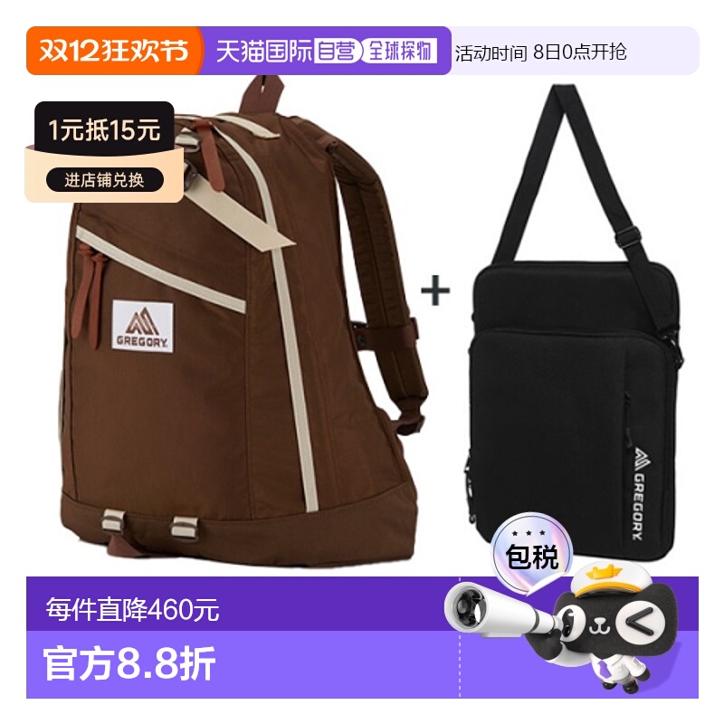 韩国直邮GREGORY 公用背包09JR0024 GREGORY DAYPACK BROWN/LIGHT