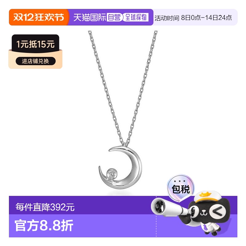 日本直邮日潮 Star JewelrySV925 月光项链番号:2SN1626钻石月亮