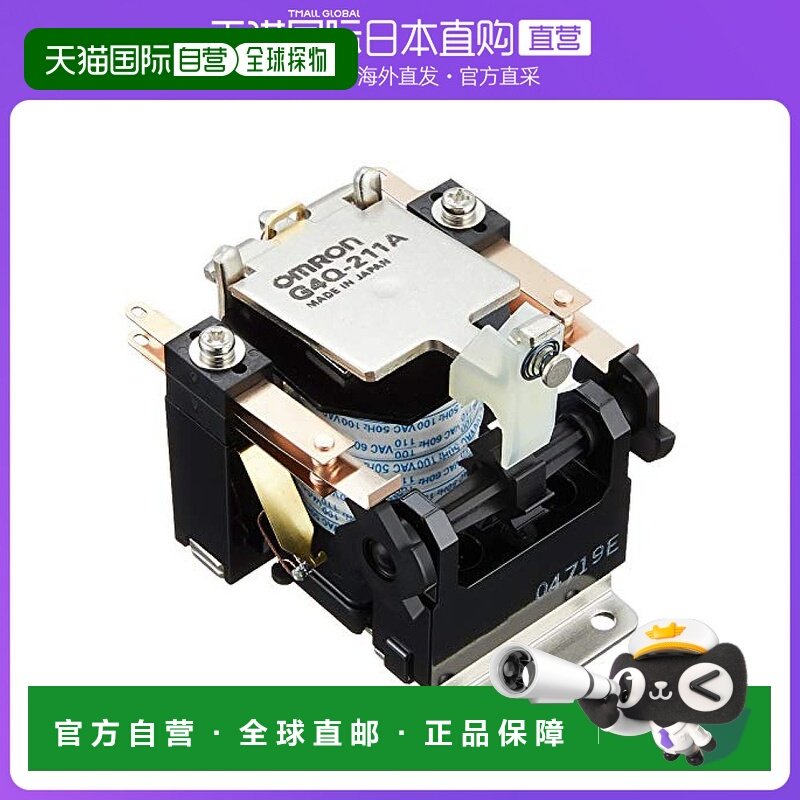 日本直邮欧姆龙OMRON棘轮继电器G4Q 211A AC100/(110)
