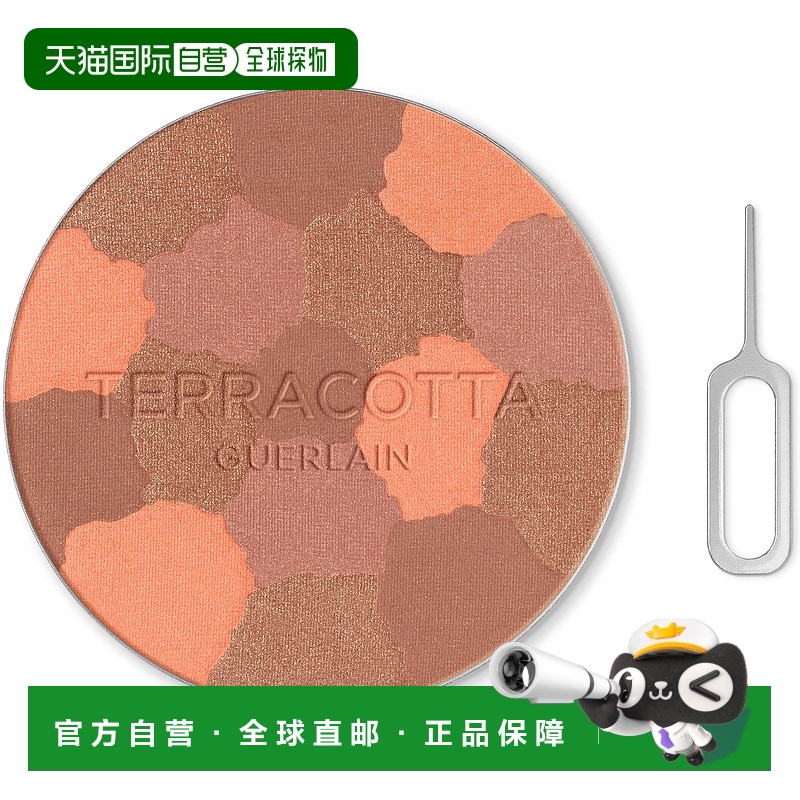 欧洲直邮guerlain 女士 粉饼正品娇兰保湿天然