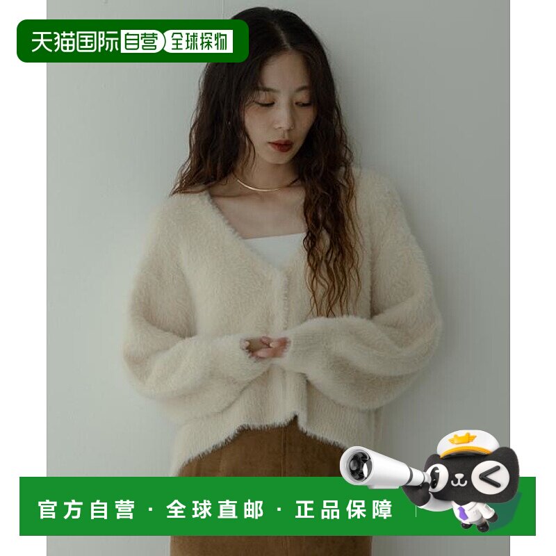 1h可退 日本直邮官方授权 Sonny Label 羽毛双面开衫