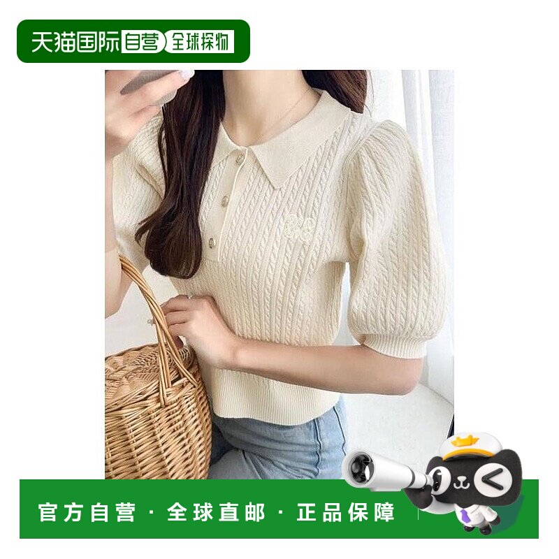 日本直邮日潮 mily bilet刺绣麻花针织泡袖 polo 衫mi1029096短袖