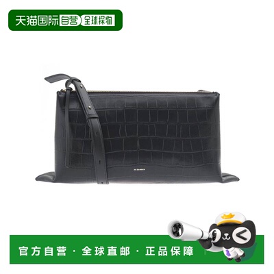 韩国直邮JIL Sander [GILSANDER] 压花中型单肩包 J07WD0050 P535