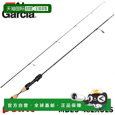 日本直邮Abu Garcia 鳟鱼竿 Mass Beat IV MBES-482XULS