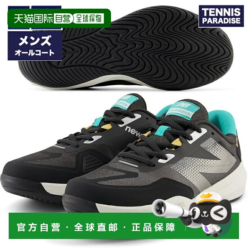 日本直邮NEW BALANCE MCH796B44E 男款 网球鞋 黑色 NEW BALANCE图片