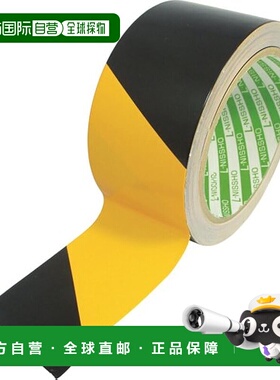 【日本直邮】Nitto Elmate Toraline 胶带 50 毫米 x 25 米 黄色/