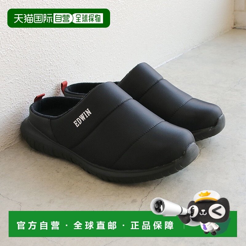 日本直邮EDWIN 男士木屐凉鞋 男士木屐鞋 男士木鞋凉鞋 Tsukkake,流行男鞋,其他凉鞋,淘宝优惠券,粉丝福利购,淘宝优惠卷