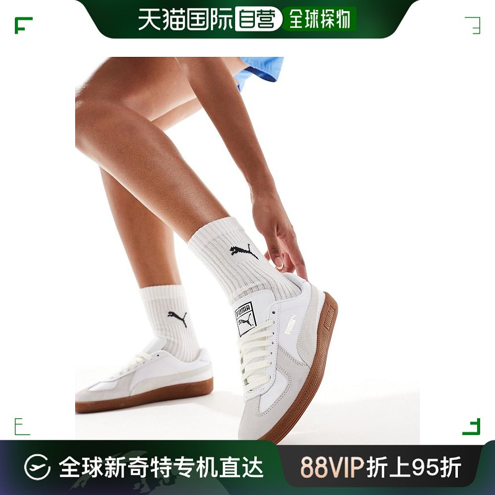香港直邮潮奢 Puma彪马女士 Army橡胶鞋底训练鞋(白色)