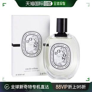 杜桑 EDT淡香 DIPTYQUE 香港直邮蒂普提克 100ml