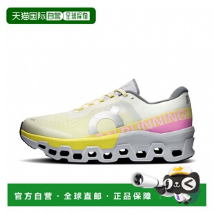 日本直邮On Cloudmonster 2 陆地跑步运动鞋 [imbkk] 象牙色×黄