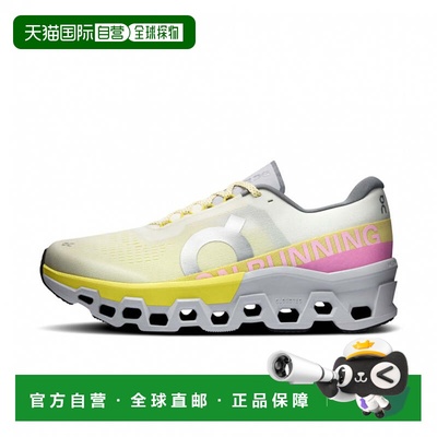 日本直邮On Cloudmonster 2 陆地跑步运动鞋 [imbkk] 象牙色×黄