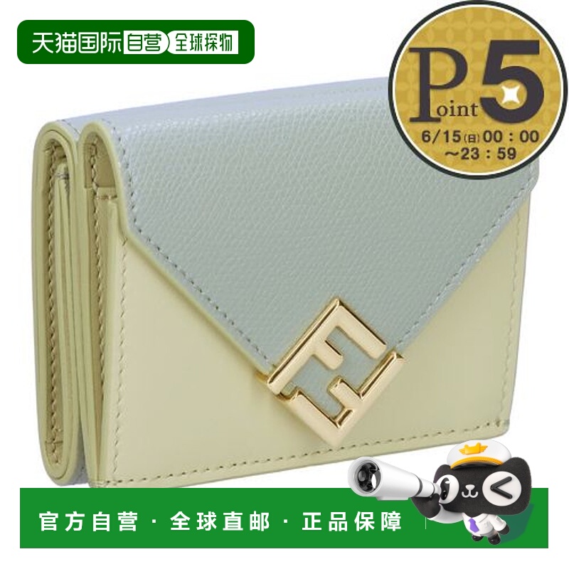 日本直邮FENDI 折叠钱包 三折钱包 FF 钻石 8M0480 ALV4 F1SL3 SA
