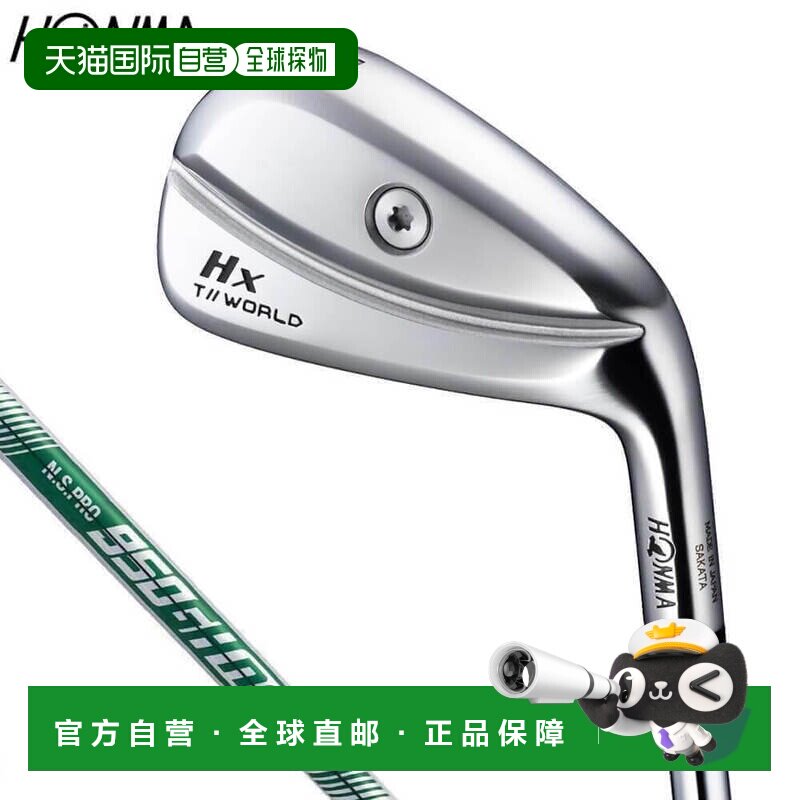 日本直邮Honma Golf TOUR WORLD TW767 Hx 长距离空心铁杆 5 件套