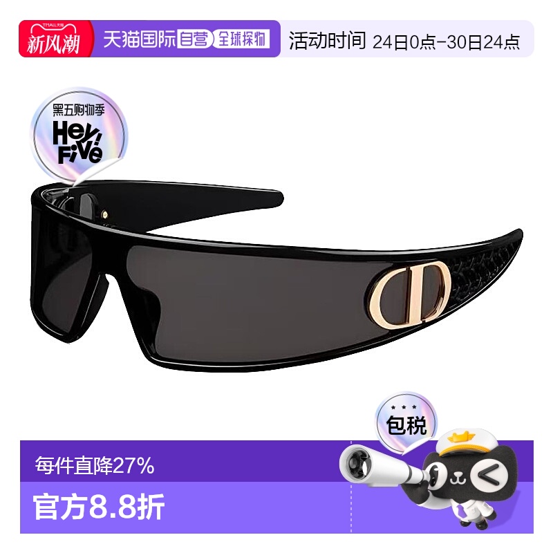 香港直邮DIOR迪奥VeryDior M1U系列女款太阳眼镜尼龙不规则形时尚