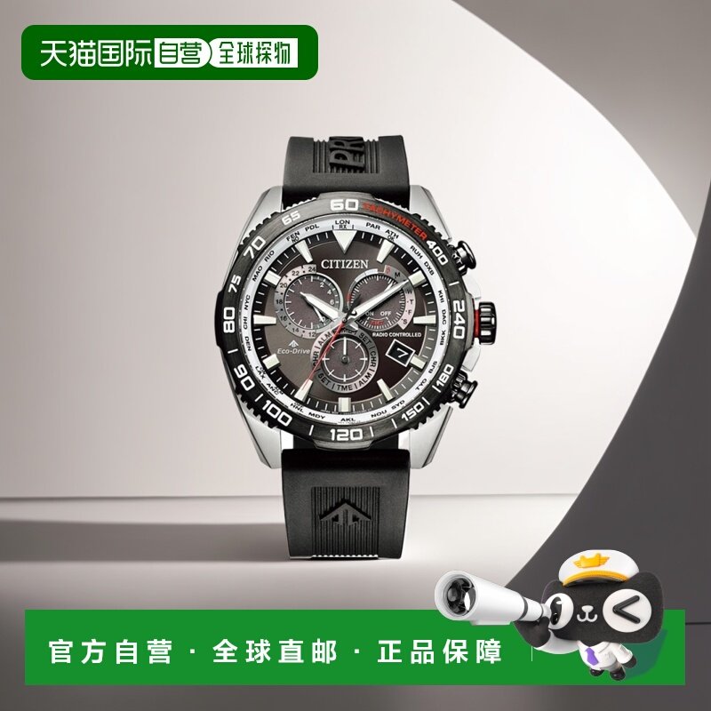 日本直邮citizen品牌通用款日韩腕表CB5037/50344/5039系列