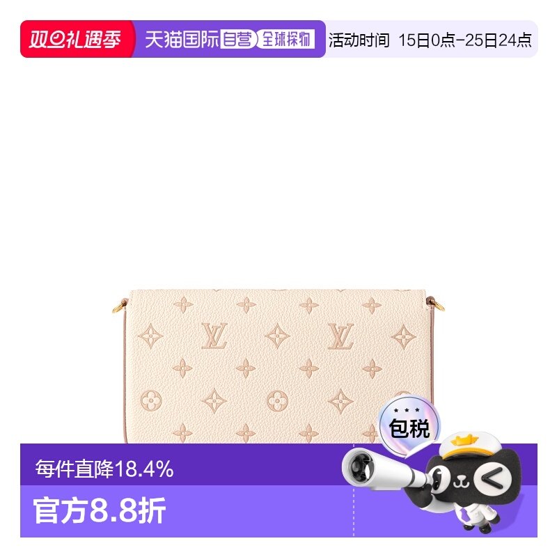 自营【配礼袋】Louis Vuitton路易威登女包