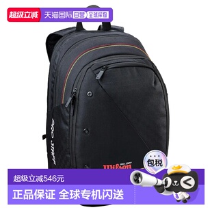 香港直邮WILSON Pro Staff Classic 背包 中性