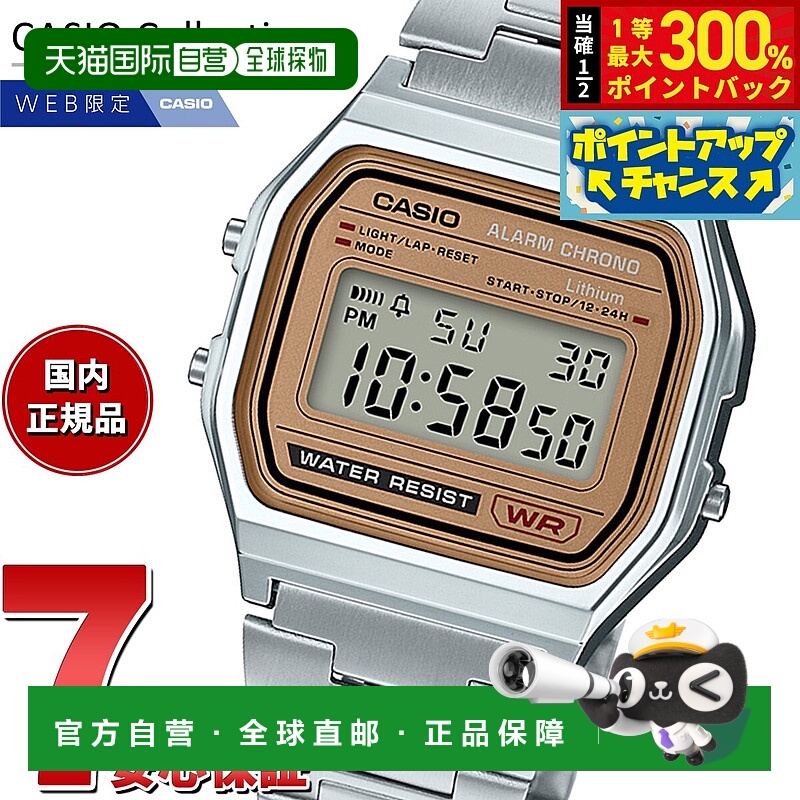 日本直邮卡西欧在线数字手表系列 A158WEA-9JH