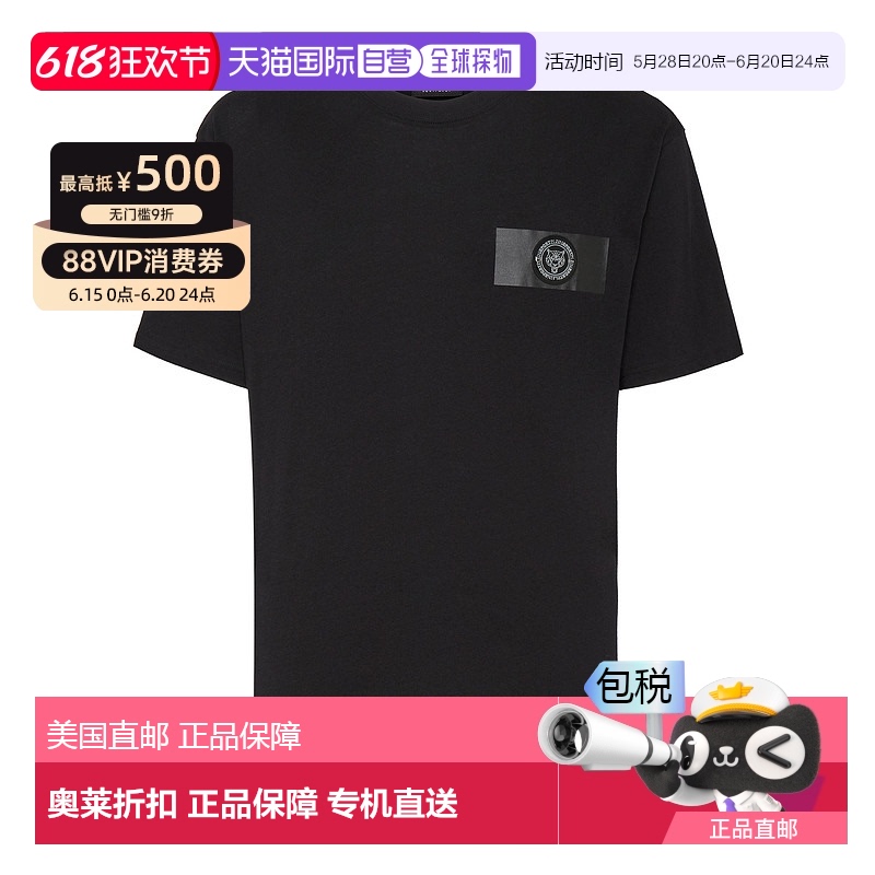 自营plein sport圆领 T恤 SS-黑色+绿色荧光【美国奥莱】直发