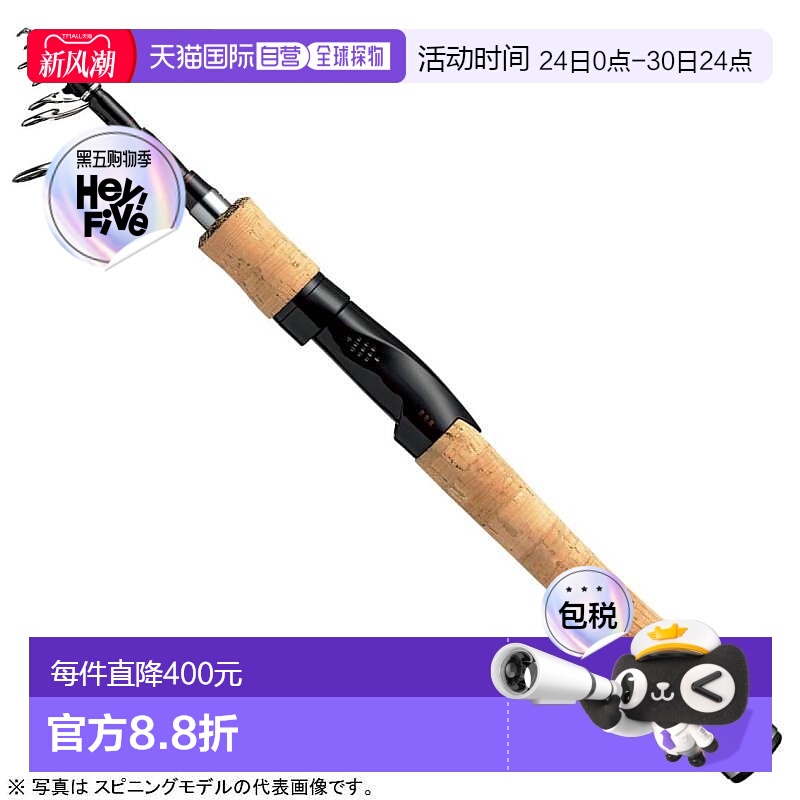 日本直邮daiwa 低音杆三蜂 BBB 6106TLFS 旋转望远镜