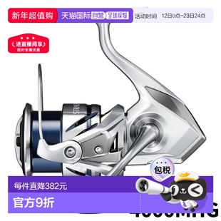 日本直邮Shimano Stradic 4000MHG 2023 型号纺车轮禧玛诺