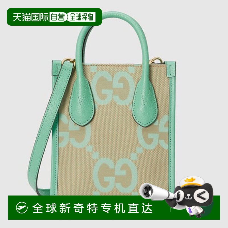 欧洲直邮GUCCI古驰双G托特包Tote包帆布包单肩斜挎手提包迷你可拆