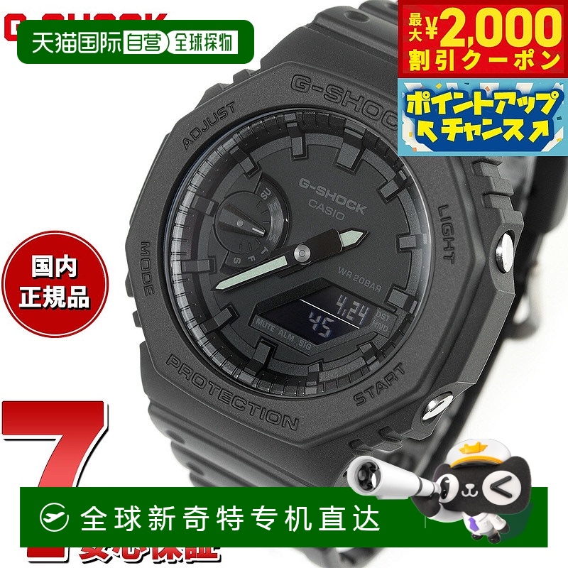 日本直邮卡西欧CASIO G-Shock 手表 男士 GA-2100-1A1JF