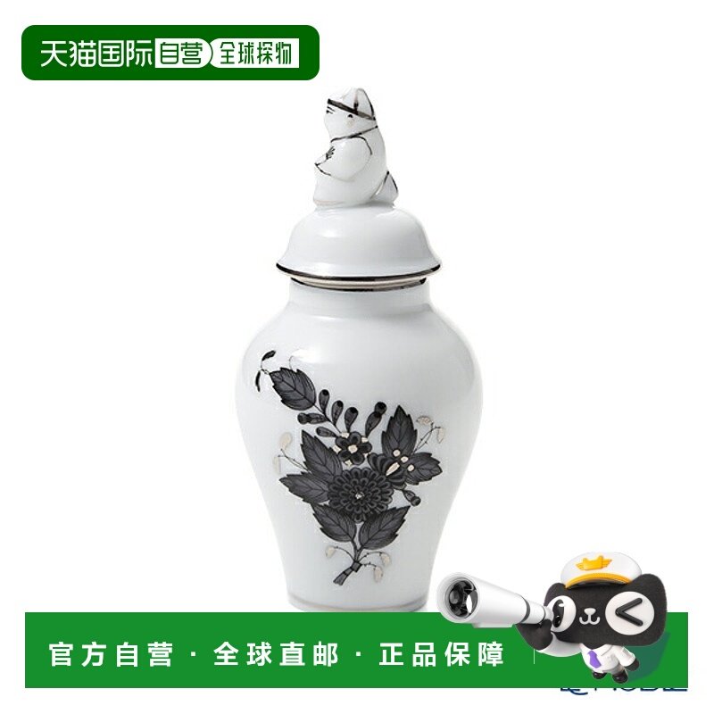 日本直邮HEREND Apony 黑色铂金 ANG-PT 迷你底座带盖（普通话）9