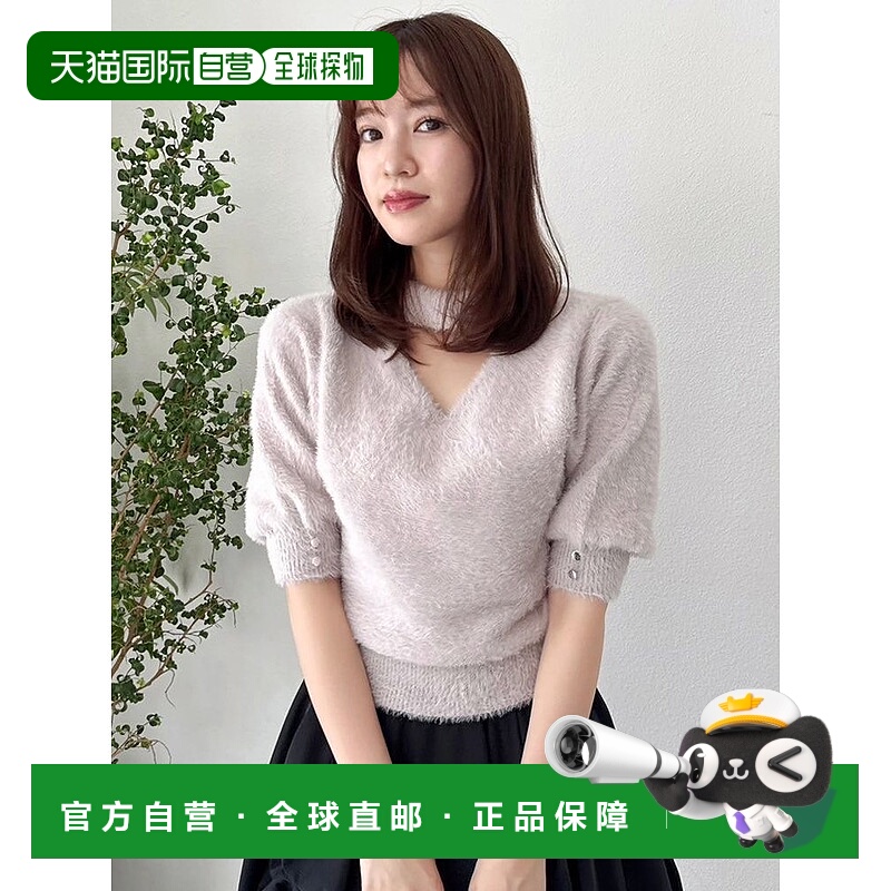 1h可退 日本直邮dazzlin 女装 2way设计 半袖针织上衣 荷叶边下摆