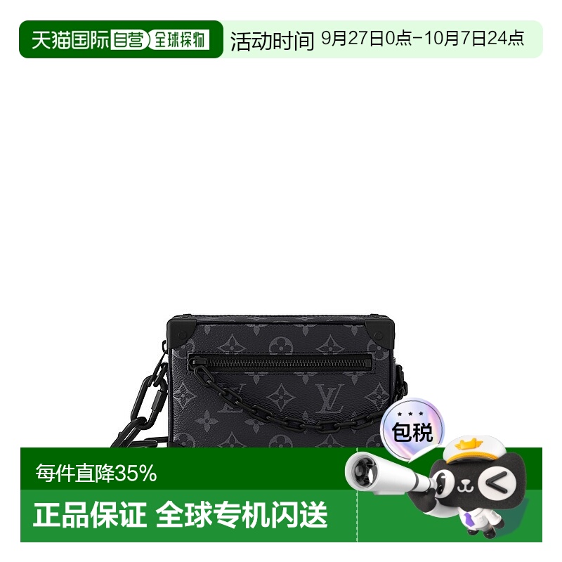 自营 1h可退 Louis Vuitton Soft Trunk 男士迷你软箱包新款