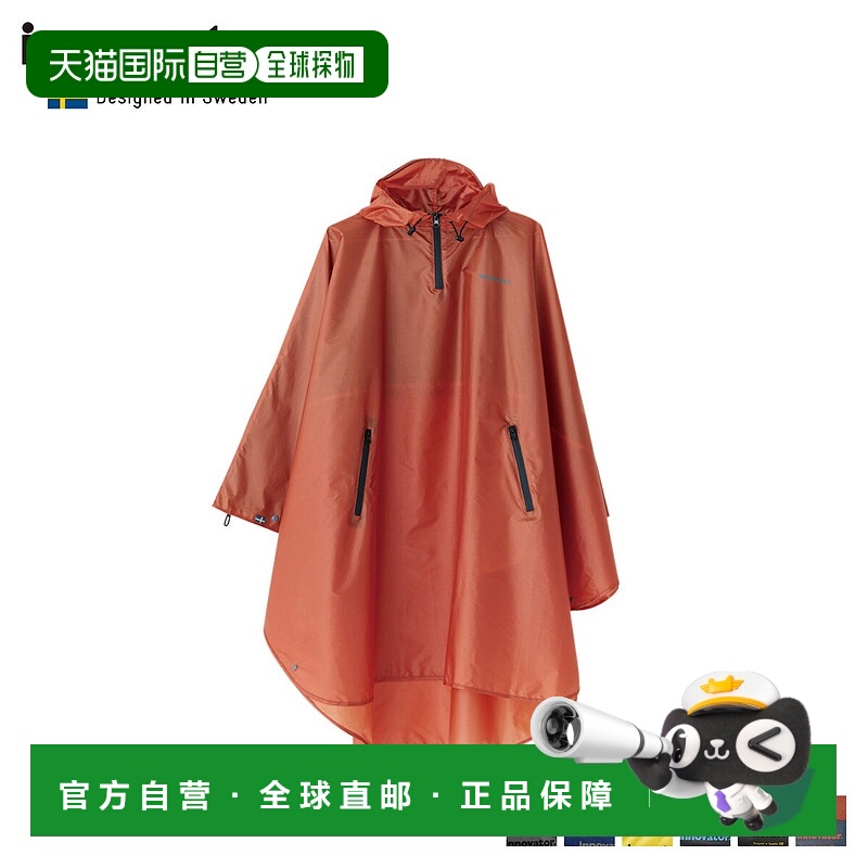 日本直邮 innovator 通用 雨伞