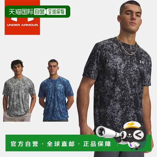 日本直邮Under Armour 安德玛 UA Tech 男士运动训练印花短袖T恤