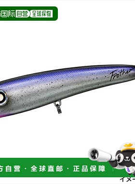 日本直邮Daiwa Lure Saltiga Flosser 170F 紫色 考艾岛