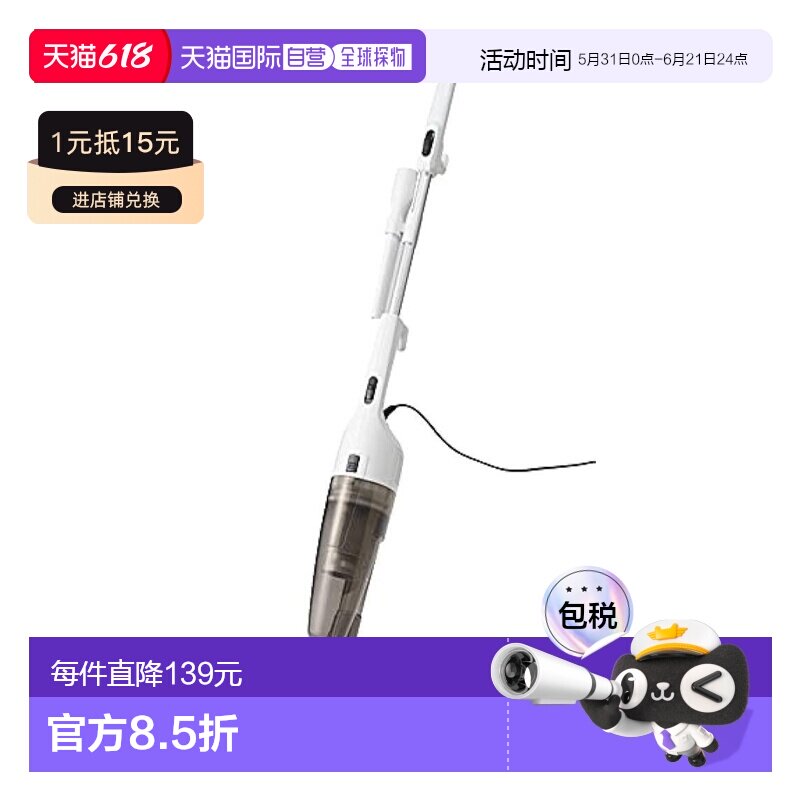 日本直邮WINBIRD吸尘器强力2WAY自立式轻量100V TC-E124SPW双鸟