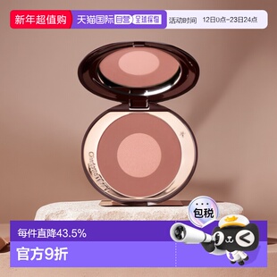 香港直邮CT 双色腮红高光修容提亮正品