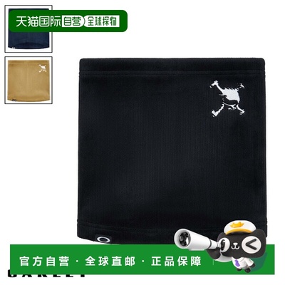 日本直邮Oakley Skull Neck Warmer 围脖FA 25.0 FOS902186