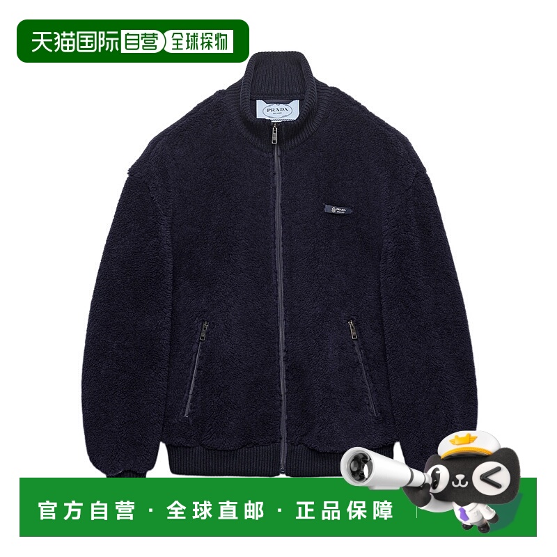 1h可退 香港直邮PRADA 女士西服 29234317VASOOOF0124 SS2026 蓝