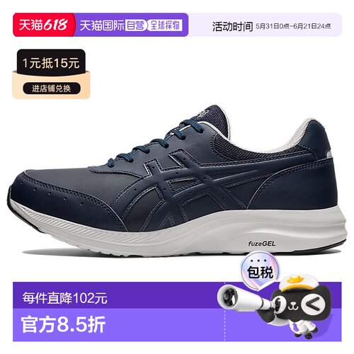 日本直邮Asics Gel-Fun Walker 414 4E宽 织物皮革防滑耐磨 低帮