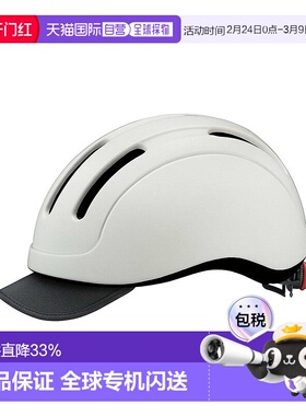 日本直邮【】Ogk Kabuto自行车骑行通用头盔CS-1轻量休闲安全护头